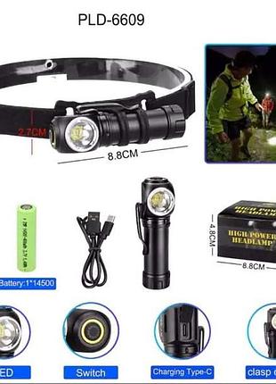 Фонарь налобный police 6609-led