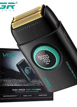 Электробритва vgr v-378 black шейвер, двойное лезвие, регулировка мощности 7000-9000 rpm. цвет: черный