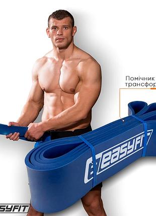 Резиновая петля easyfit 50-110 кг синяя