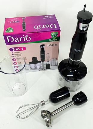 Блендер dario db0847 5