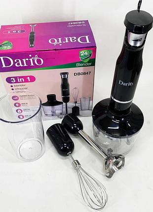Блендер dario db0847 9