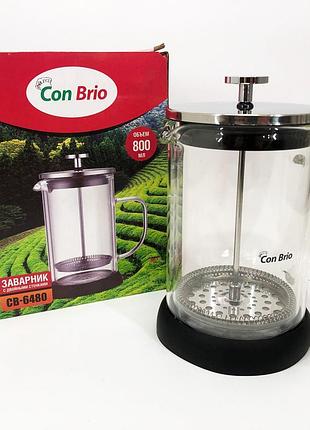 Френч-пресс с двойными стенками con brio cb-6480 800 мл, заварник для чая с прессом многоразовый