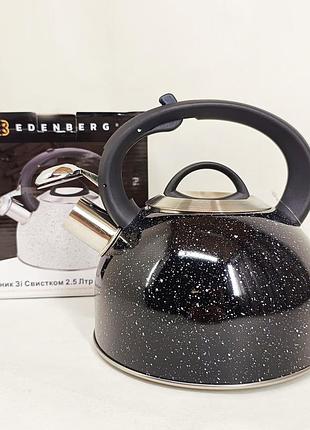 Чайник со свистком edenberg eb-1440 с мраморным покрытием 3л black