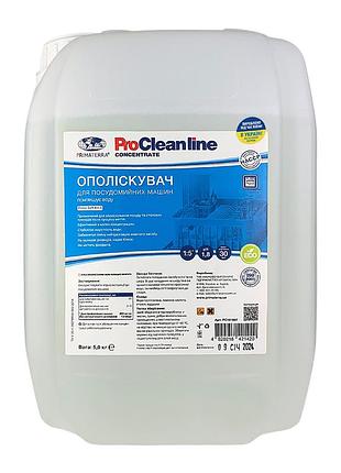 Ополаскиватель soft kit-3 для посудомоечной машины primaterra (5 кг)