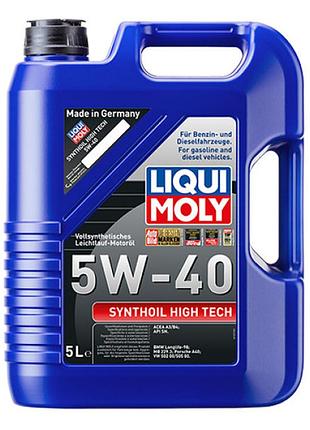 Синтетична моторна олива - synthoil high tech sae 5w-40 5л.