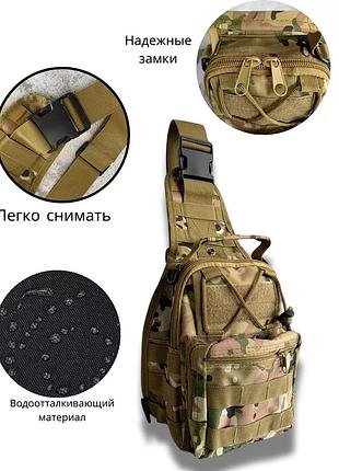 Тактична сумка-рюкзак через плече з cordura 900d, камуфляж, трансформер, molle