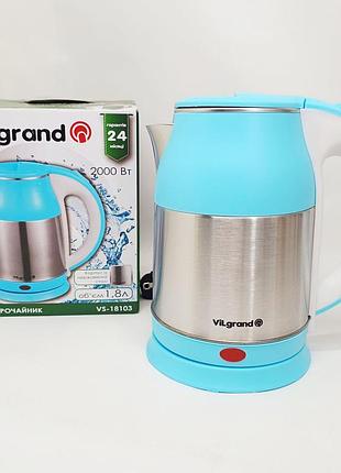 Электрочайник vilgrand vs-18103 blue 1.8л