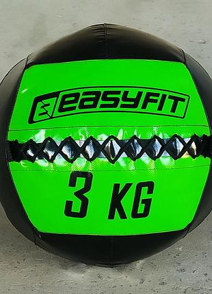 Медицинский мяч easyfit wall ball (медбол, волболл) 3 кг