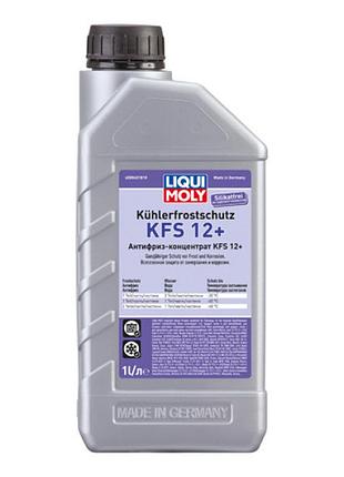 Концентрат антифриза - kohlerfrostschutz kfs 12+ 1л.