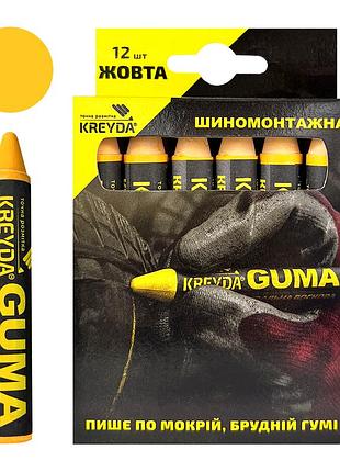 Маркер для разметки - универсальная меловая восковая по гумі (12шт), желтый