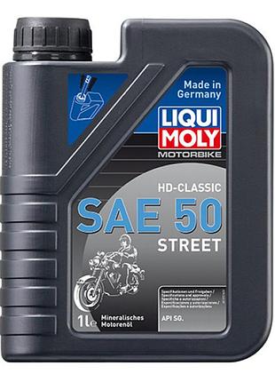 Масло для 4-тактных двигателей - motorbike hd classic sae 50 street 1л.