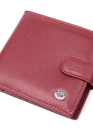 Практичный женский кошелек из натуральной кожи st leather 22554 бордовый