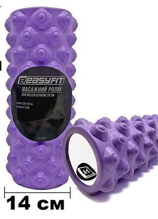 Массажный ролик easyfit grid roller extreme 33 см фиолетовый