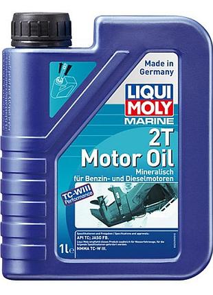 Масло для 2-тактных лодочных моторов - marine 2t motor oil 1л.