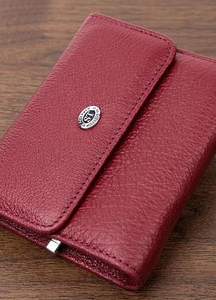 Кожаный женский кошелек с монетницей st leather 19480 бордовый
