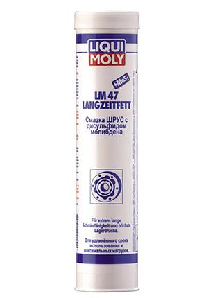 Мастило для шркш (шрус) - lm 47 langzeitfett + mos2 0.4л.