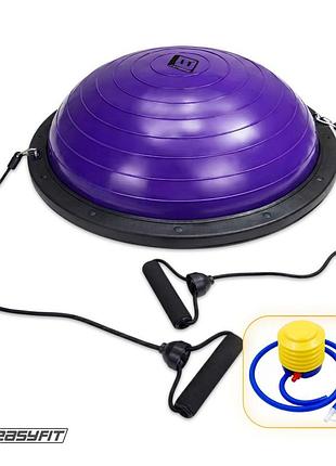 Балансировочная платформа easyfit bosu 60 см фиолетовый
