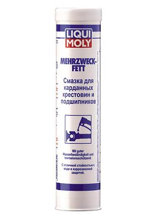 Мастило для підшипників і карданних хрестовин - mehrzweckfett 0.4л.