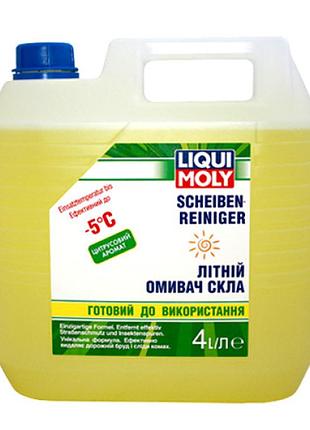 Летний омыватель стекла scheiben-reiniger с цитрусовым ароматом (готовый) 4 л.