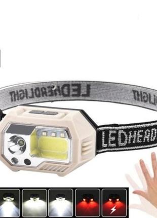 Фонарь налобный sh-s9-xpe+cob+3smd(red), налобный фонарик с usb зарядкой, фонарь на голову для бега