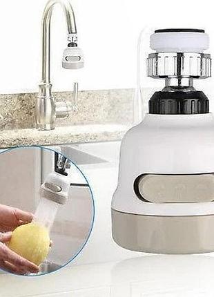 Аэратор для крана, смесителя water pressure for tap