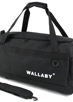 Спортивная сумка среднего размера 50l wallaby 3060 черная