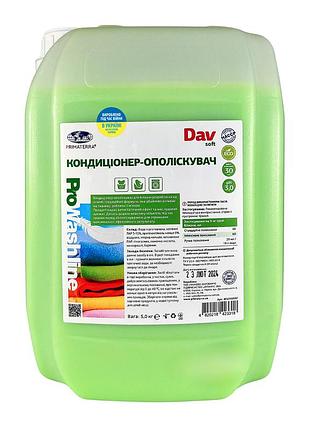 Кондиціонер — ополіскувач для білизни soft (квітковий аромат) 5 кг