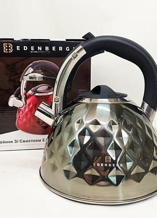 Чайник из нержавеющей стали edenberg eb-8833 со свистком с индукционным дном 3л silver