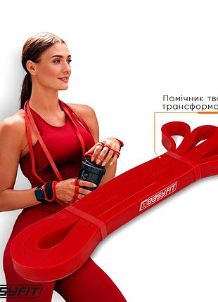 Гумова петля easyfit 2-15 кг червона