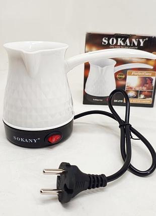 Електрична турка sokany sk-219 500мл 500вт для кави white