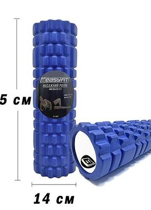 Массажный ролик easyfit grid roller 45 см v.2.1 синий