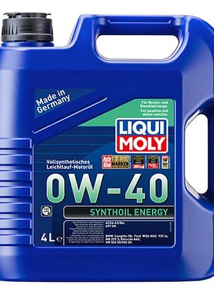 Синтетична моторна олива - synthoil energy sae 0w-40 4л.