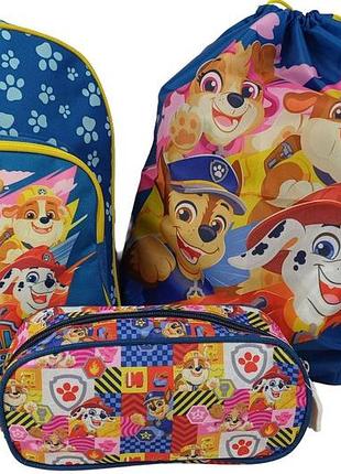 Школьный набор из рюкзака, пенала и сумки для обуви paw patrol