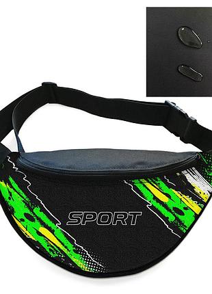 Сумка-бананка мужская/женская sport 32×16 см с расширителем поясная сумка или сумка через плечо (02881)