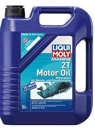 Масло для 2-тактных лодочных моторов - marine 2t motor oil 5л.