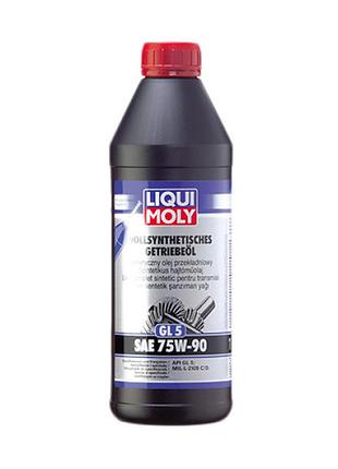Синтетична трансмісійна олива - vollsynthetisches hypoid getriebeoil sae 75w-90 gl5 1л.
