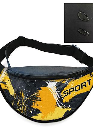 Сумка-бананка мужская/женская sport 32×16 см с расширителем поясная сумка или сумка через плечо (02895)