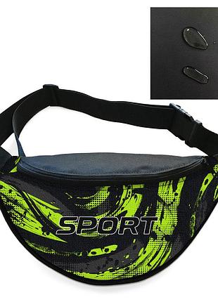 Сумка-бананка мужская/женская sport 32×16 см с расширителем поясная сумка или сумка через плечо (02887)