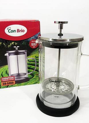 Френч-прес із подвійними стінками con brio cb-6460 600 мл, френч-прес для міцної кави китайський заварник