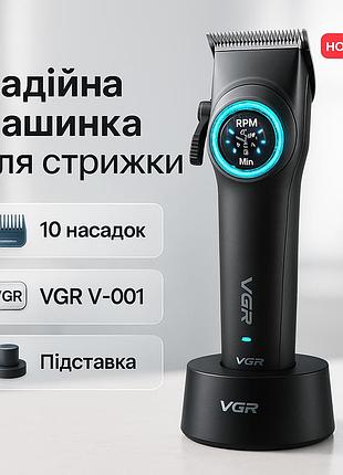 Професійна бритва-машинка для стрижки волосся vgr v-001, хороший бездротовий тример mj-84