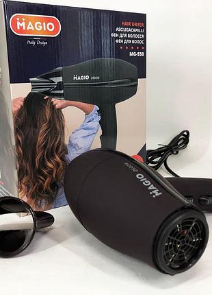 Фен бытовой magio mg-550 2600 вт, мощный универсальный фен, хороший мощный фен, мощный электрический фен