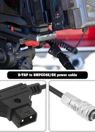 Спіральний кабель живлення для камер weipu з роз'ємом d-tap до 4k/6k ecsing