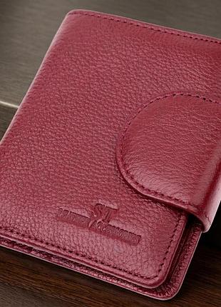 Жіночий гаманець вертикального типу із натуральної шкіри st leather 22452 бордовий