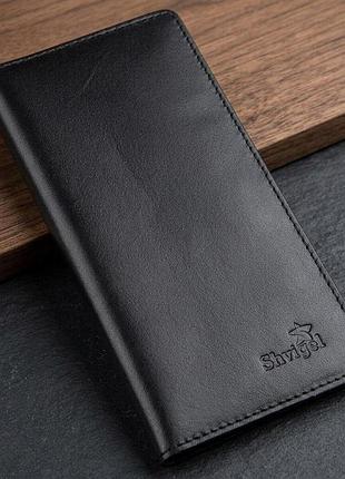 Вертикальное портмоне shvigel 13991 черное