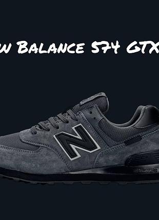 Balance 574 gtx m grey black