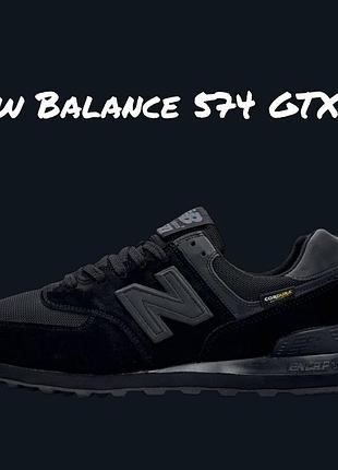 Balance 574 gtx m black
