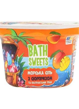 Соль для ванны 200г морская фруктовый океан тм bath sweets