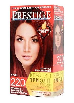 Крем-краска no220 рубин тм prestige