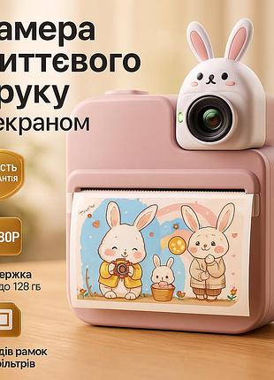 Детский фотоаппарат с фотопечатью, детский портативный фотоаппарат с мгновенной печатью hg-69