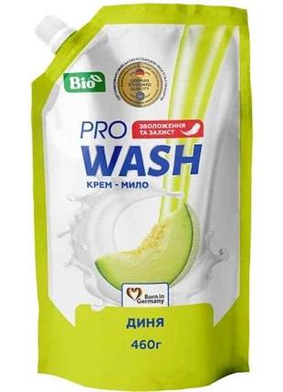 Крем-мыло жидкое 460мл дом-пак дыня тм pro wash